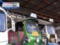 動画:eトゥクトゥク